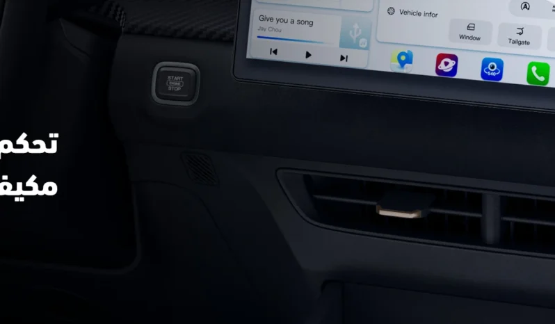 
جيتور داشينج فلاجشيب فل كامل 2025 full									