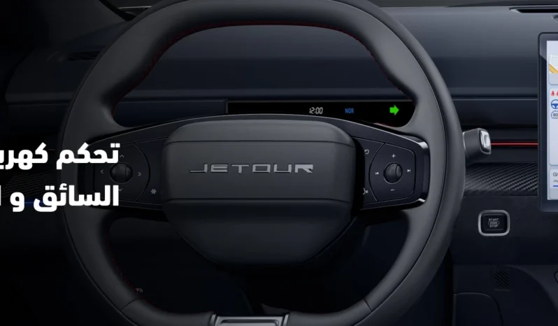 
جيتور داشينج فلاجشيب فل كامل 2025 full									